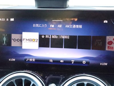 2025 Mercedes-BENZ EQB 缩略图 45
