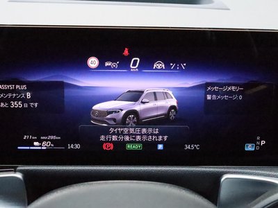 2025 Mercedes-BENZ EQB 缩略图 39
