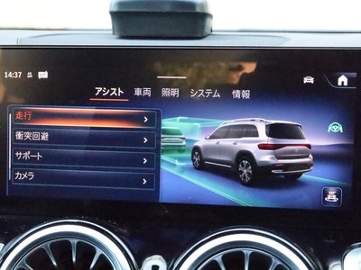 2025 Mercedes-BENZ EQB 缩略图 51