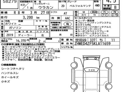 LAMBORGHINI HURACAN - 7