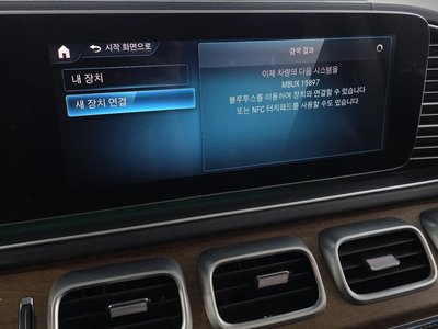 صورة مصغرة 15 لـ 2020 Mercedes-BENZ GLS
