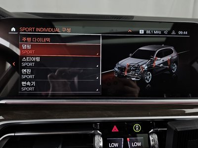 2021 BMW X5 — миниатюра 31