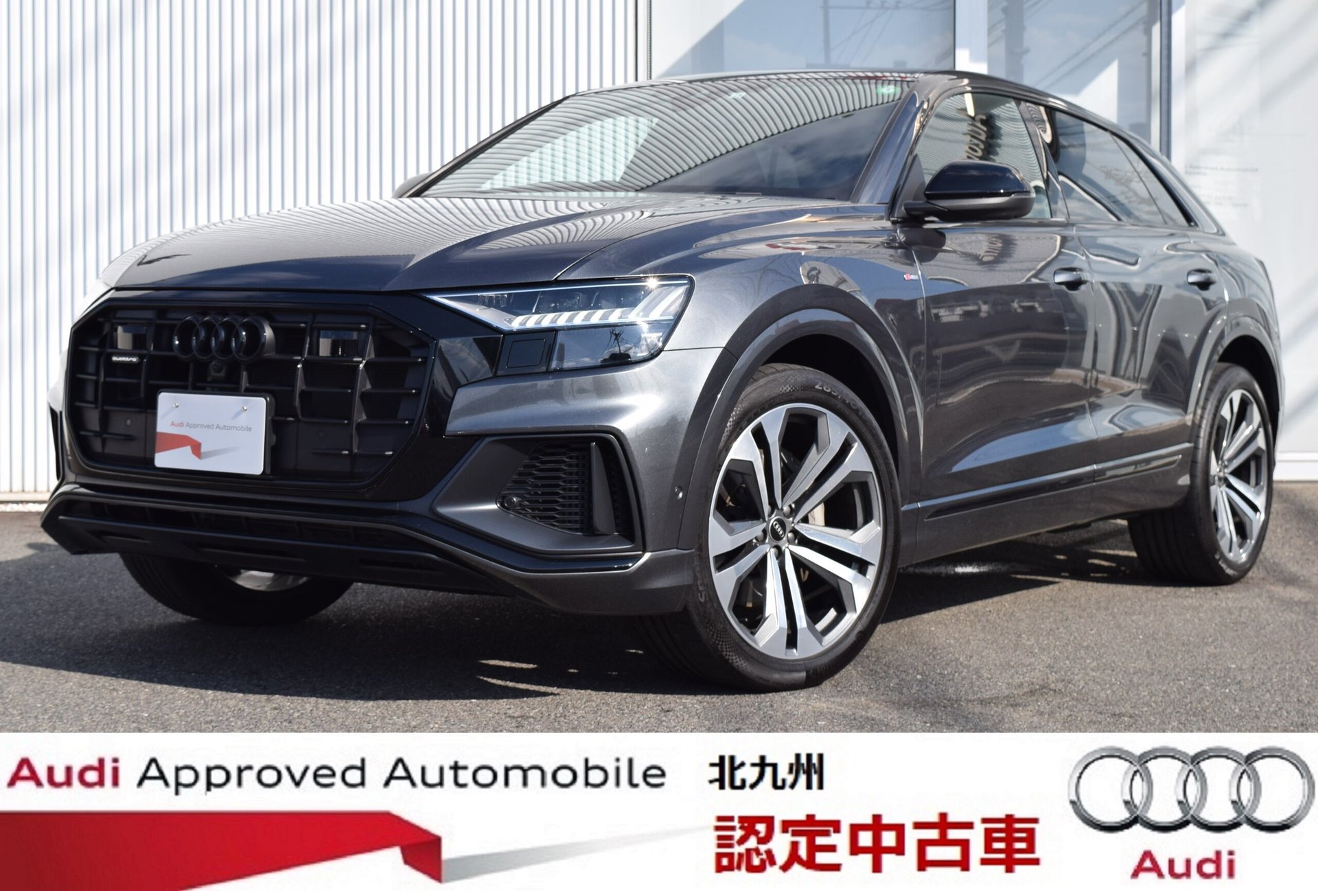 AUDI Q8 - View 1