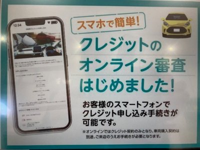 2024 Toyota ALPHARD thumbnail 52