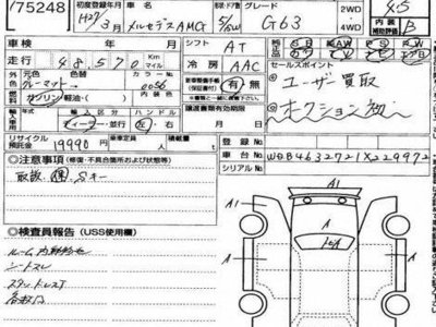 MERCEDES-BENZ G-CLASS - 7