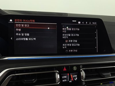 2020 BMW X7 缩略图 27