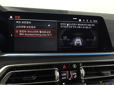 2020 BMW X7 缩略图 29