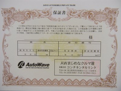 1997 Toyota SUPRA 照片 9