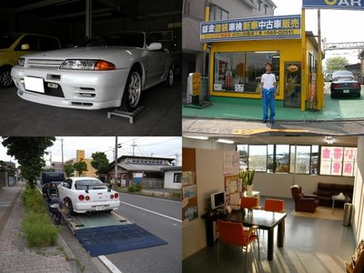 1997 Toyota SUPRA — миниатюра 19