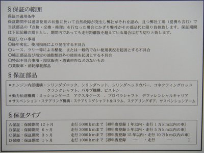 1997 Toyota SUPRA 照片 10