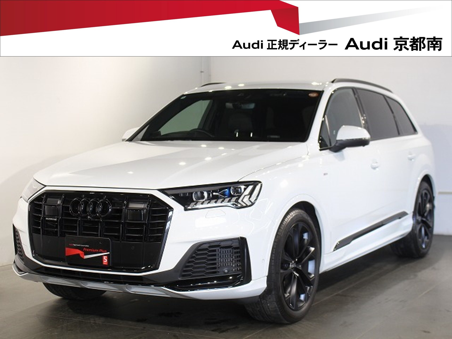 AUDI Q7 - View 1