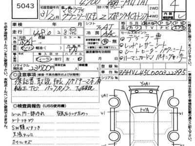 MASERATI GRANTURISMO - 7