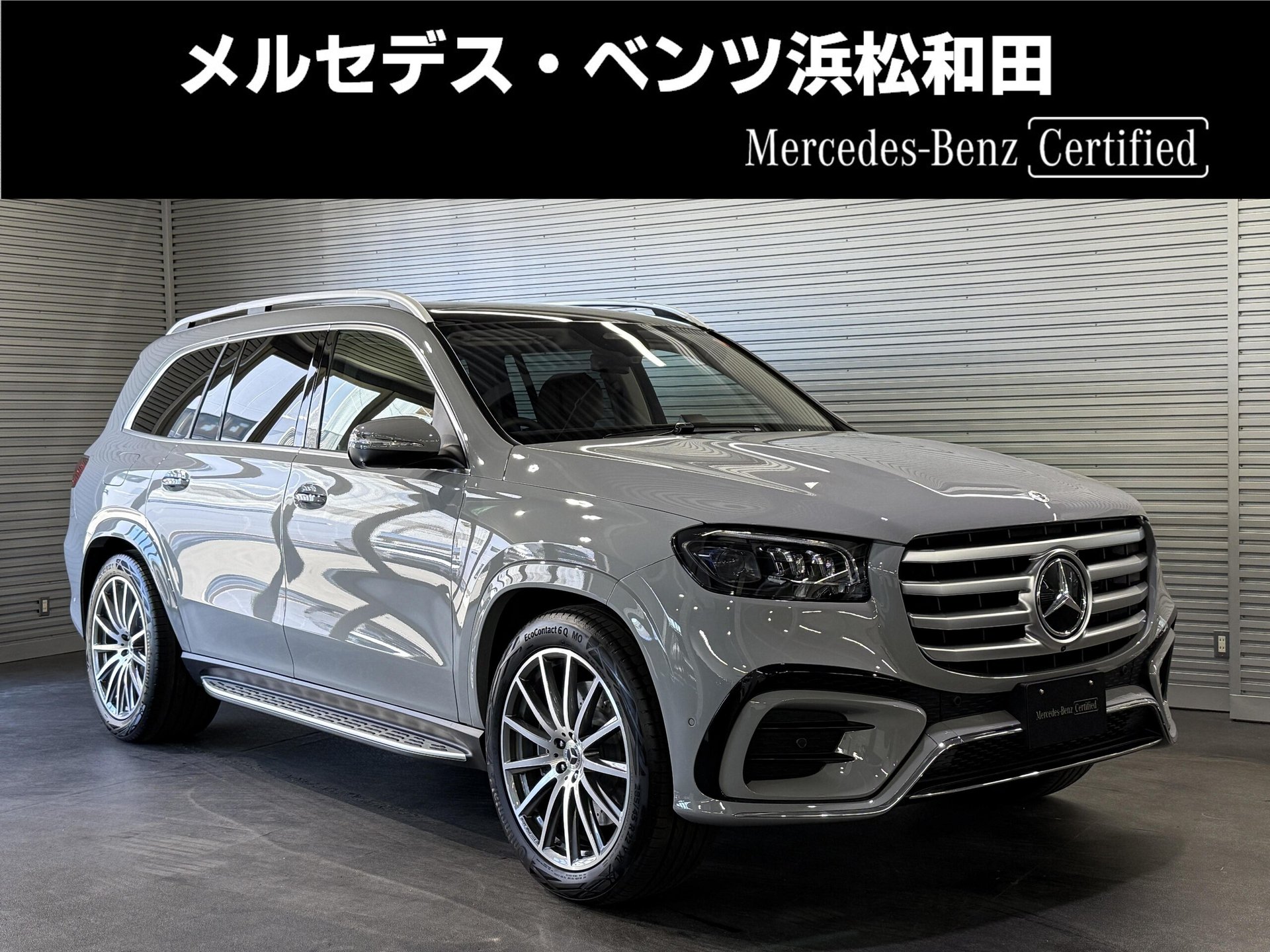 MERCEDES-BENZ GLS - View 1