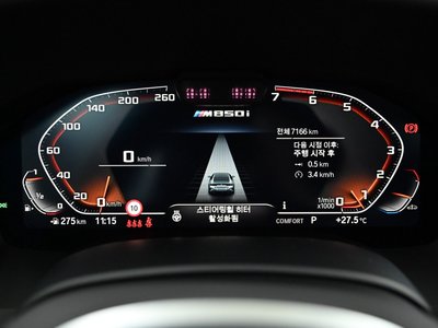 صورة 8 لـ 2025 BMW 8 SERIES