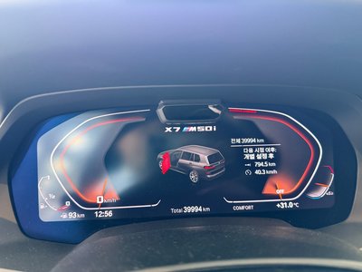 BMW X7 - 7