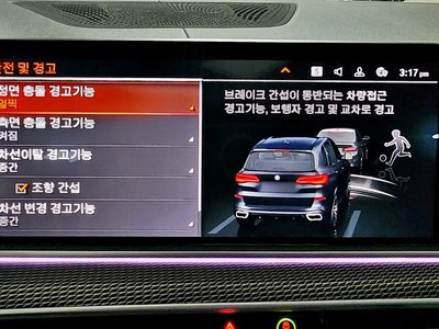 2022 BMW X5 缩略图 18
