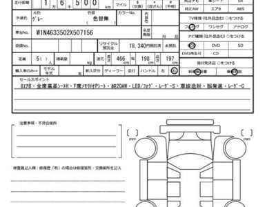 MERCEDES-BENZ G-CLASS - 10