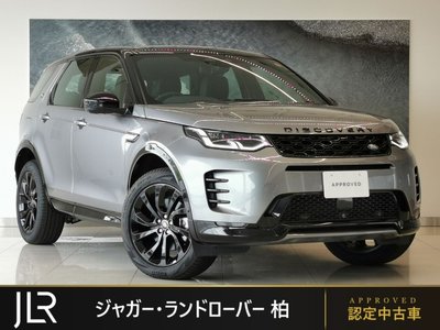 LAND ROVER DISCOVERY SPORT - 1