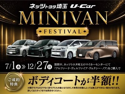 صورة 3 لـ 2023 Toyota ALPHARD