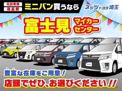 صورة 4 لـ 2023 Toyota ALPHARD