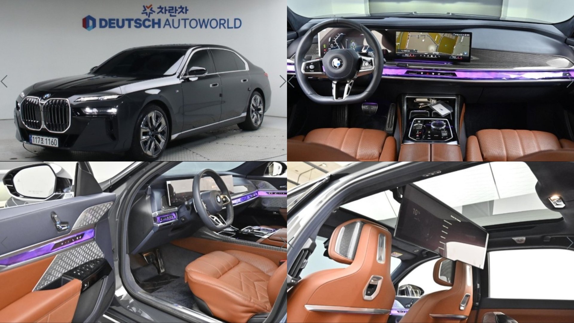 BMW 7 SERIES - View 1