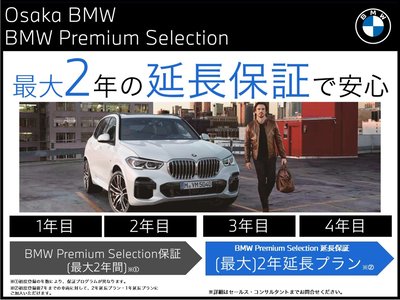 BMW 5 SERIES TOURING 2025 thumbnail 3