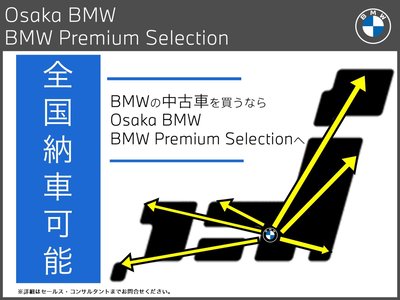 BMW 5 SERIES TOURING 2025 thumbnail 2