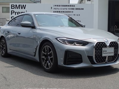 صورة 9 لـ 2023 BMW 4 SERIES GRAN COUPE