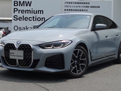 صورة 1 لـ 2023 BMW 4 SERIES GRAN COUPE