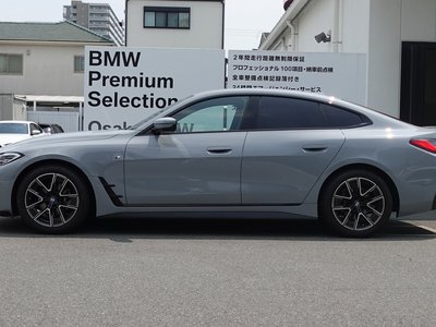 صورة مصغرة 14 لـ 2023 BMW 4 SERIES GRAN COUPE