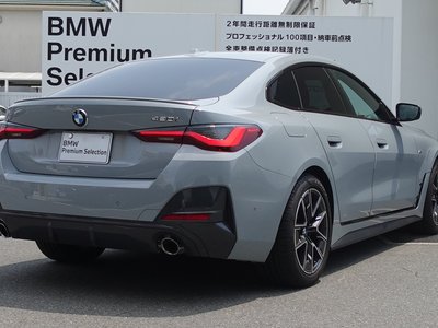 صورة مصغرة 11 لـ 2023 BMW 4 SERIES GRAN COUPE