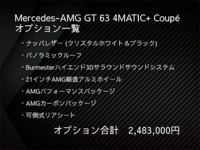 MERCEDES-BENZ GT AMG - 4