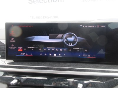 صورة مصغرة 49 لـ 2023 BMW X7