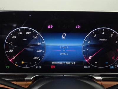 2021 Mercedes-BENZ S-CLASS — миниатюра 11