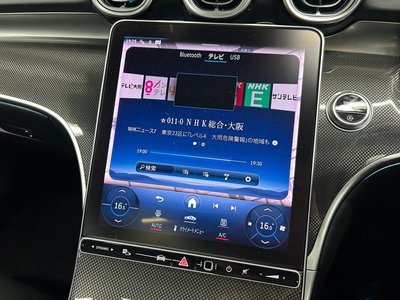 2023 Mercedes-BENZ C-CLASS 缩略图 20