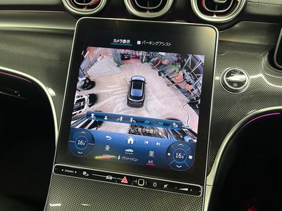 2023 Mercedes-BENZ C-CLASS 缩略图 49