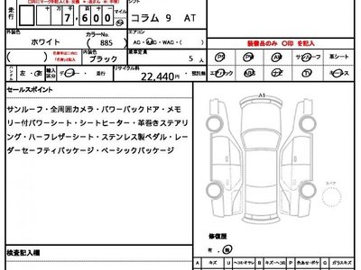 MERCEDES-BENZ C-CLASS - 10