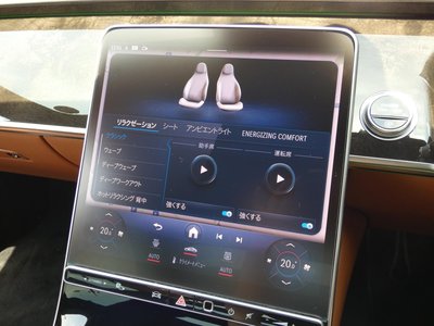 صورة مصغرة 19 لـ 2021 Mercedes-BENZ S-CLASS