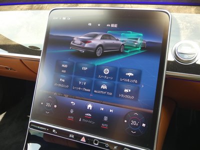 صورة مصغرة 17 لـ 2021 Mercedes-BENZ S-CLASS