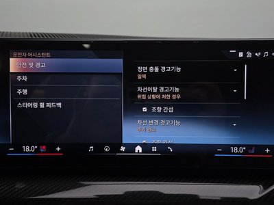 2023 BMW I5 缩略图 33