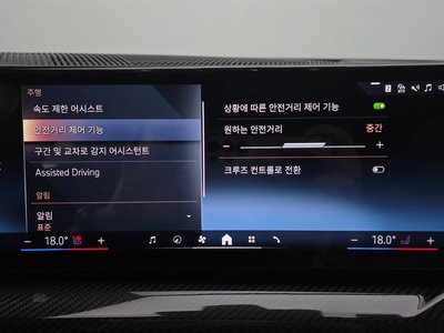 2023 BMW I5 缩略图 30