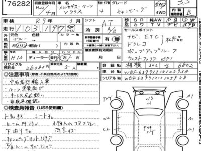 MERCEDES-BENZ OTHERS - 7