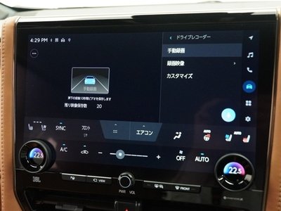 2025 Toyota VELLFIRE thumbnail 33