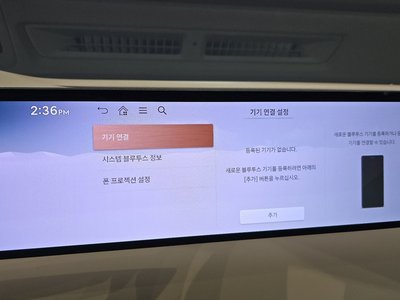 2024 Genesis G80 (RG3) 缩略图 27