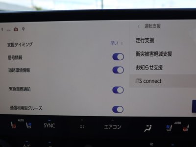 2025 Lexus NX — миниатюра 36