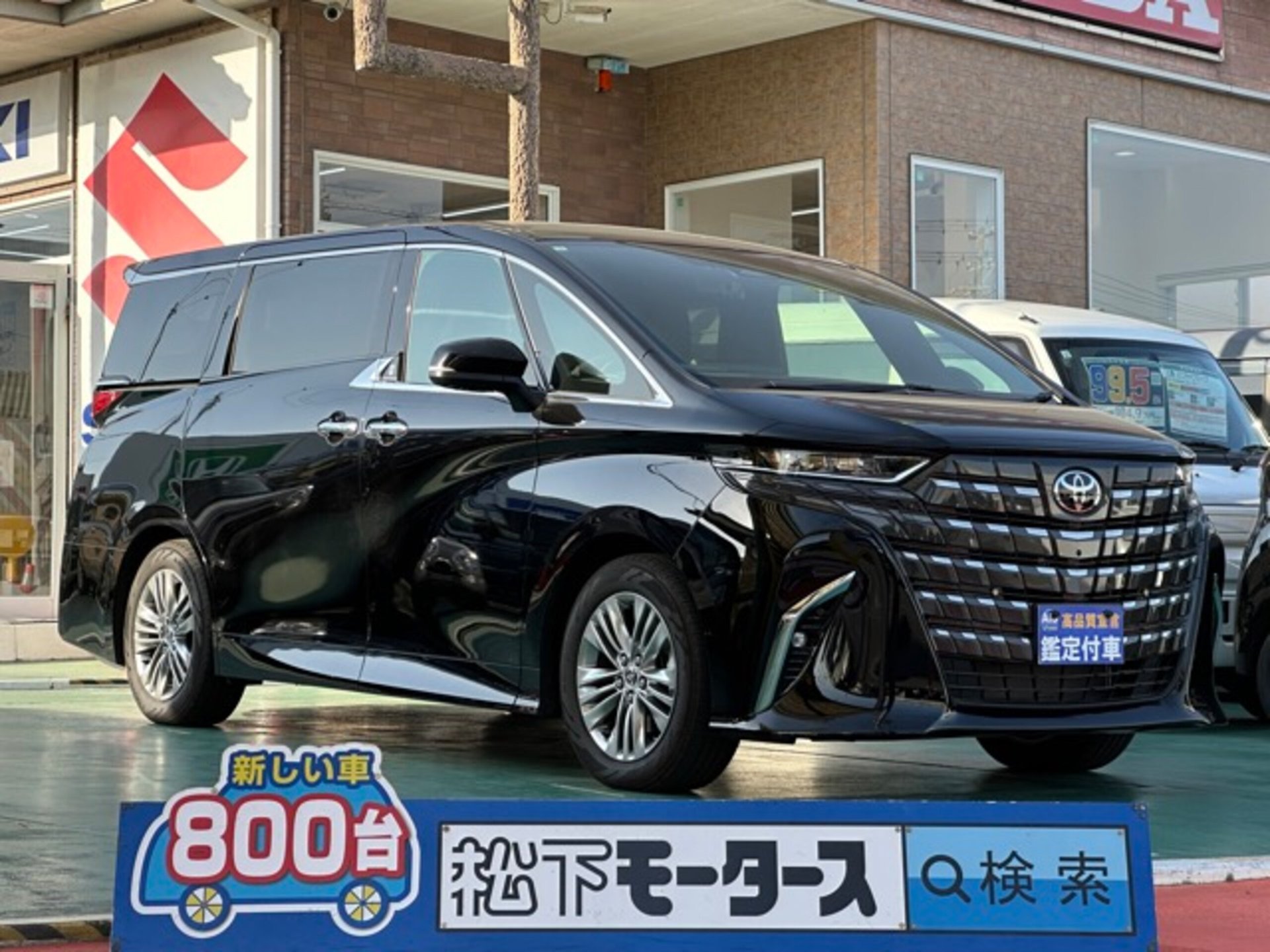 TOYOTA ALPHARD - View 1