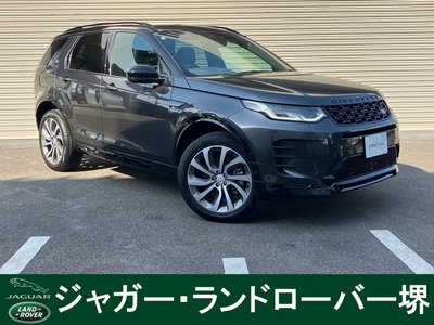 LAND ROVER DISCOVERY SPORT - 1