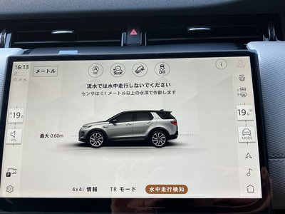صورة مصغرة 81 لـ 2024 LAND Rover DISCOVERY SPORT