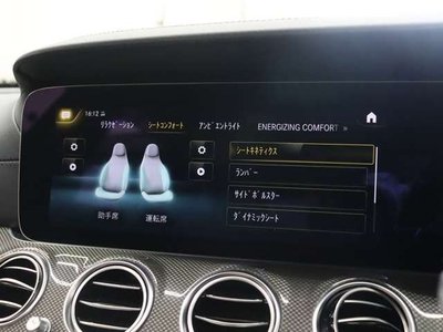 صورة مصغرة 48 لـ 2022 Mercedes-BENZ E-CLASS