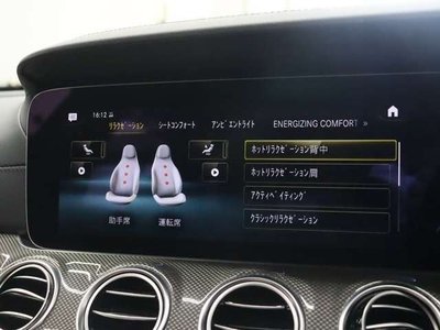 صورة 10 لـ 2022 Mercedes-BENZ E-CLASS